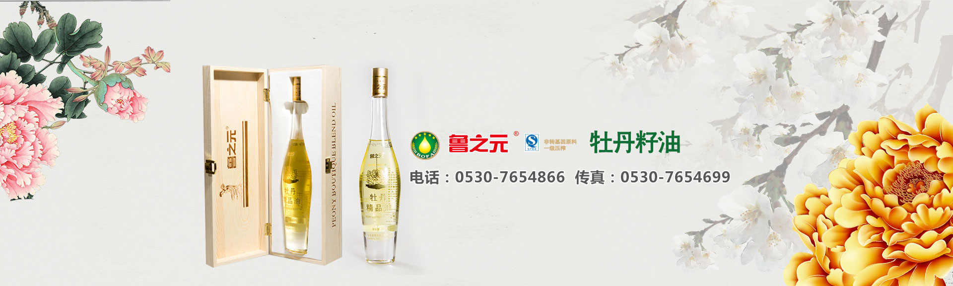 山東向陽(yáng)電子科技有限公司 